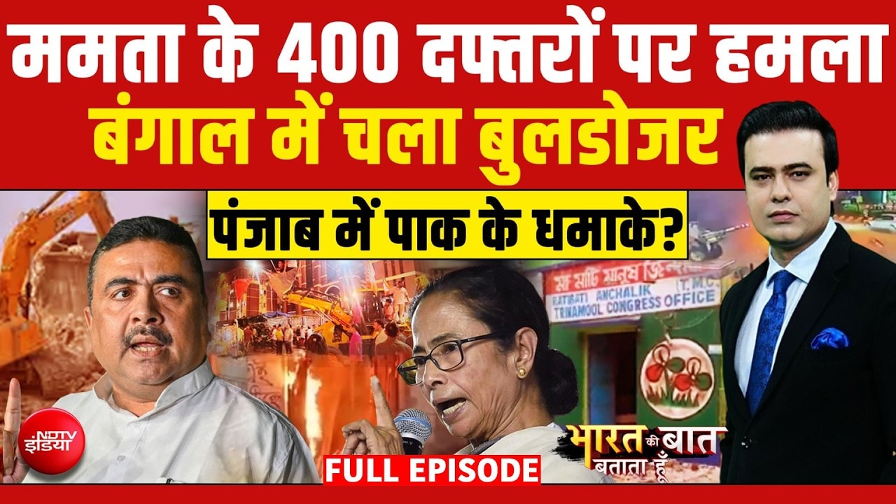 Syed Suhail | Bengal Election: Mamata इस्तीफा नहीं देंगी तो क्या होगा? |Bharat Ki Baat Batata Hoon