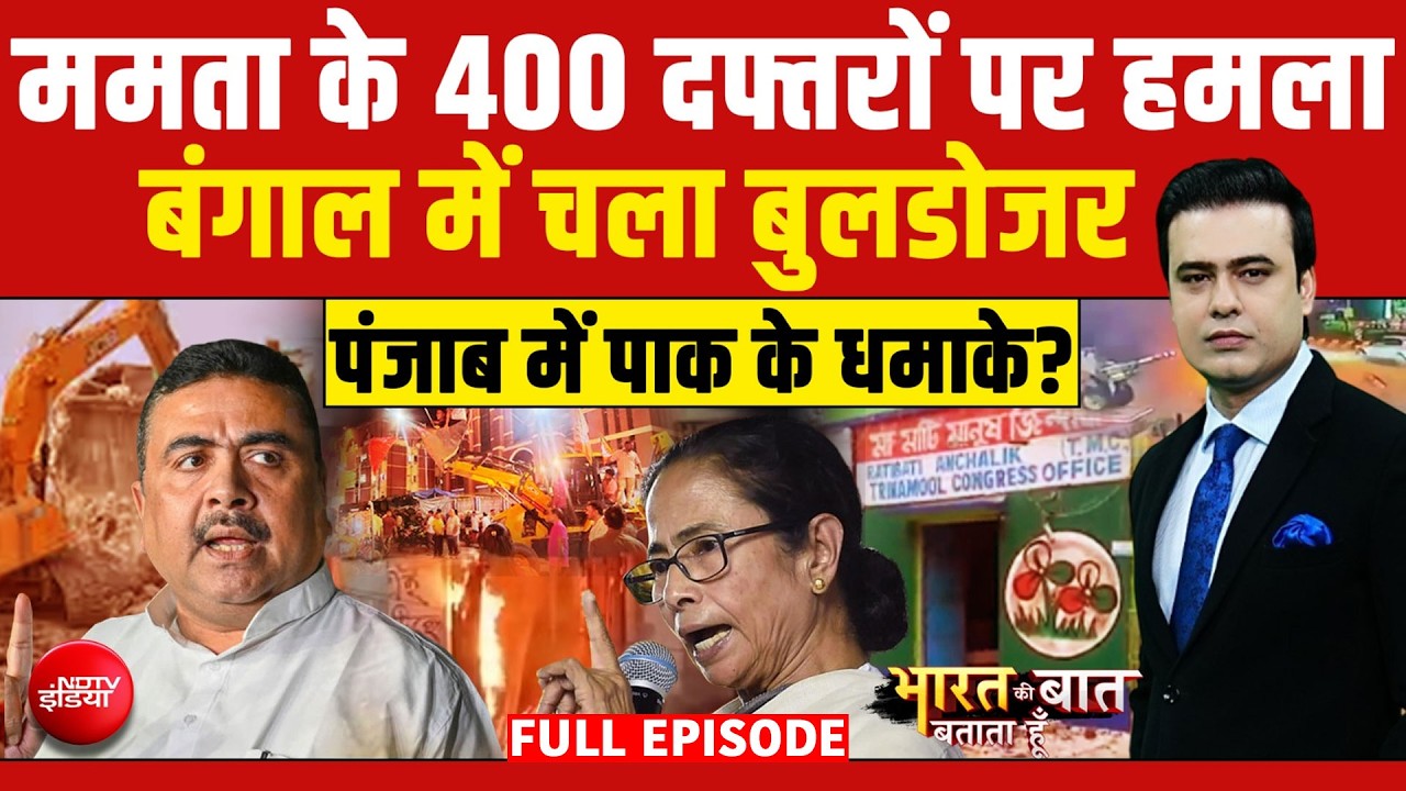 Syed Suhail | Bengal Election: Mamata इस्तीफा नहीं देंगी तो क्या होगा? |Bharat Ki Baat Batata Hoon