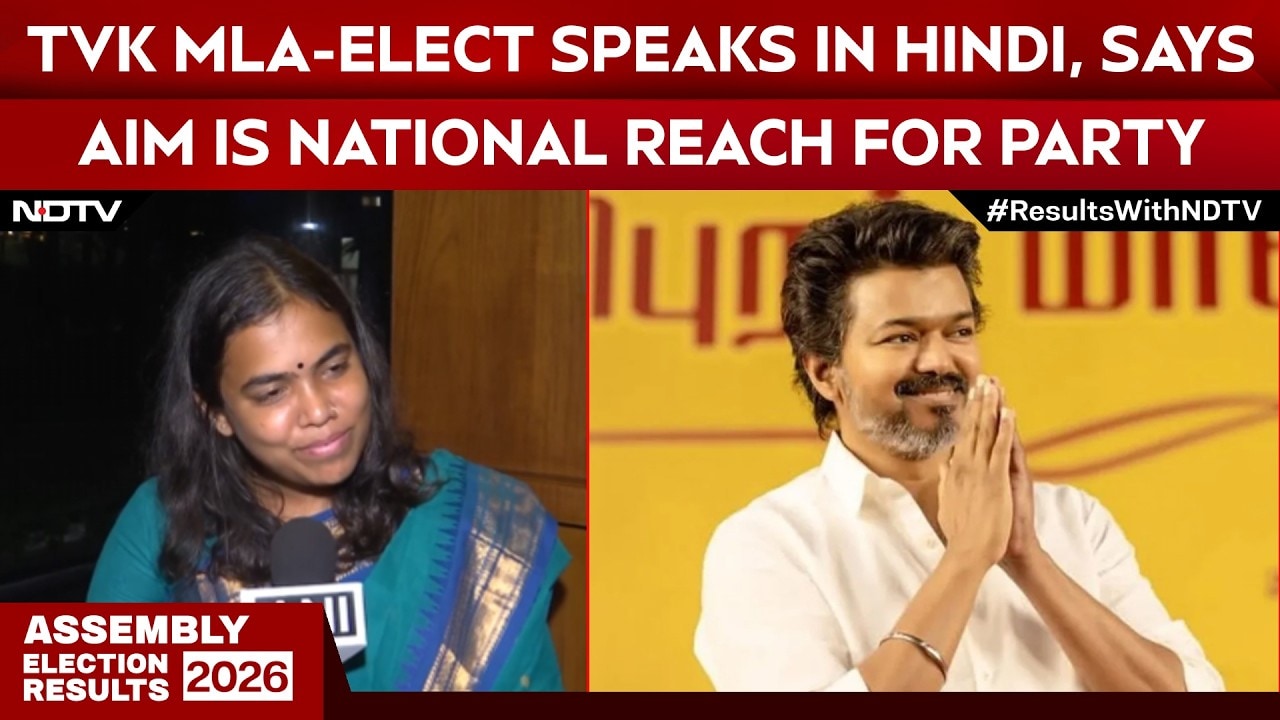 TVK Party | TVK MLA-Elect S Keerthana Speaks in Hindi, Says Aim Is National & Global Reach for Party