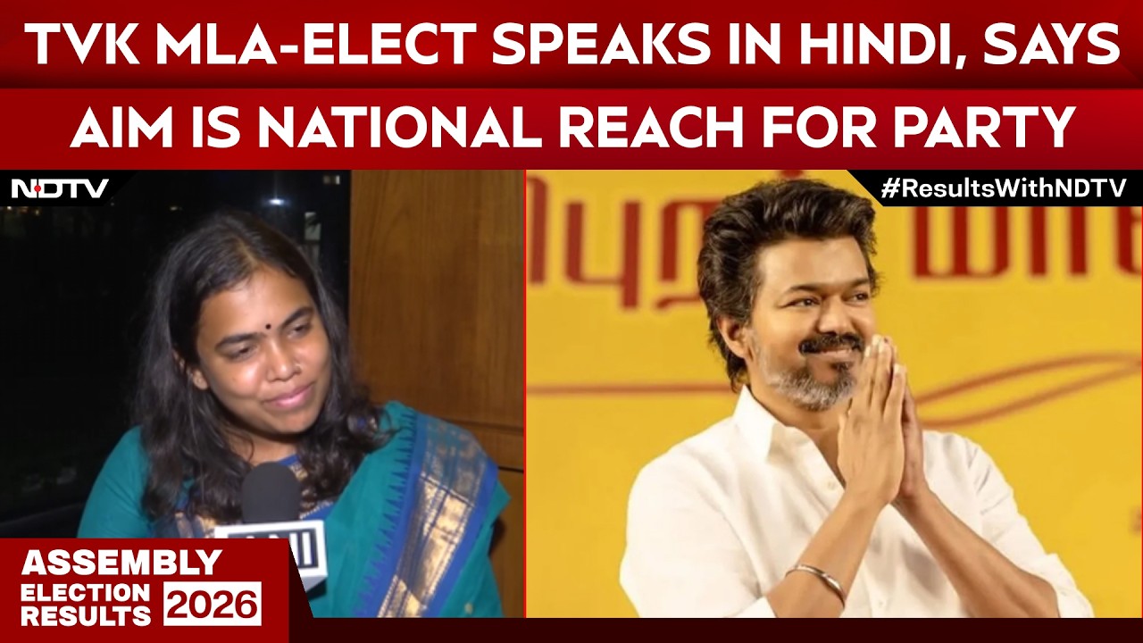 TVK Party | TVK MLA-Elect S Keerthana Speaks in Hindi, Says Aim Is National & Global Reach for Party