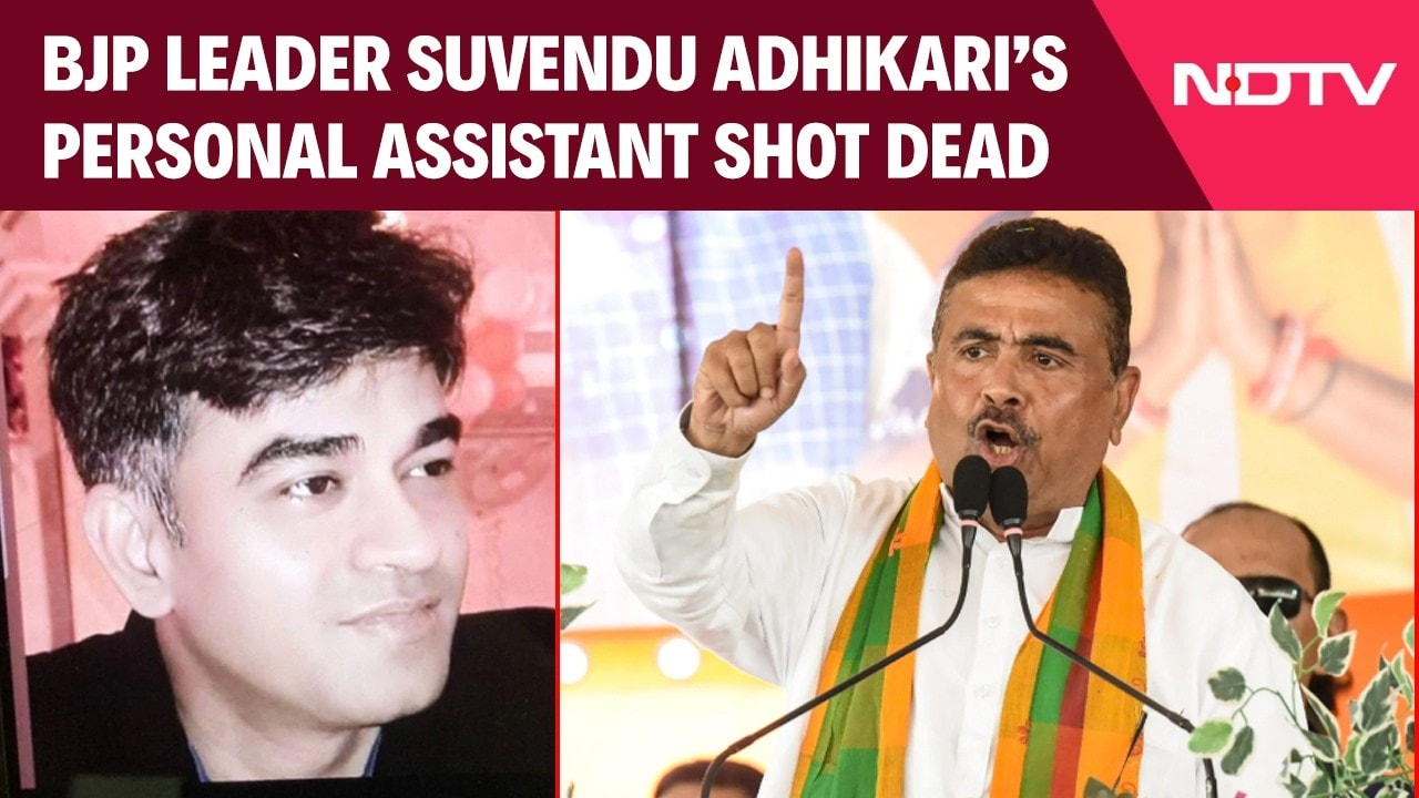 Suvendu Adhikari News Today | BJP Leader Suvendu Adhikari’s Personal Assistant Shot Dead In Kolkata