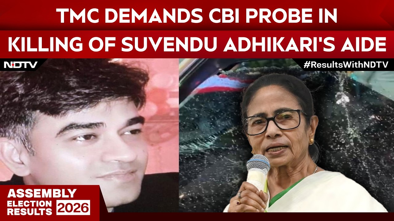 TMC Demands CBI-Monitored Probe & Strict Action In The Killing Of Suvendu Adhikari's Aide