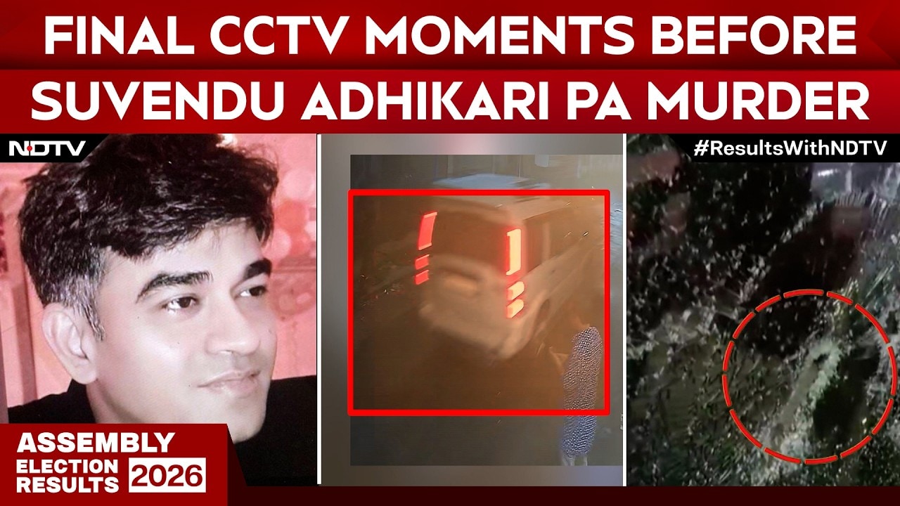 Suvendu Adhikari's Close Aide Killed | CCTV Captures Final Moments Before Bengal Shooting