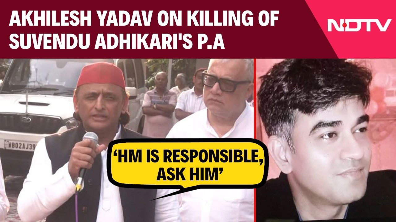 Suvendu Adhikari News | Akhilesh Yadav Blames Home Minister Over Killing of Suvendu Adhikari’s Aide