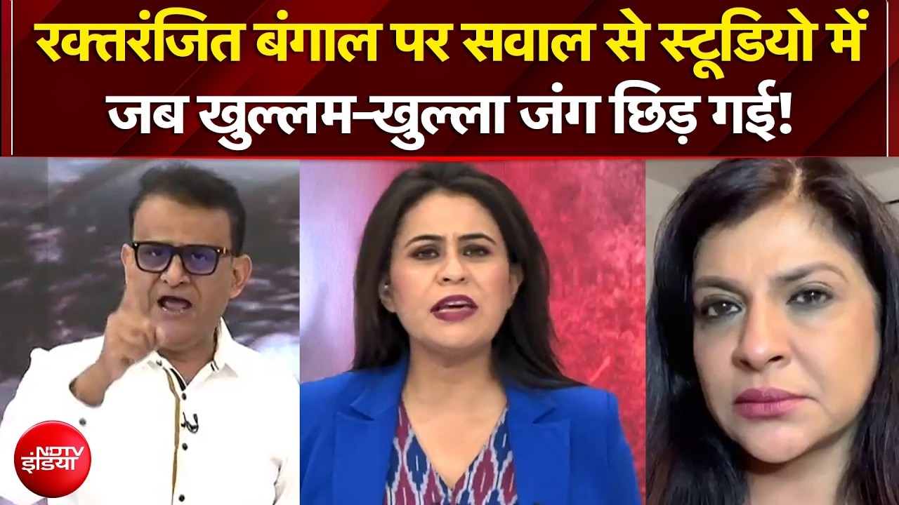 Sucherita Kukreti |Bengal Elections: रक्तरंजित बंगाल पर सवाल से स्टूडियो में खुल्लम-खुल्ला जंग छिड़ी?