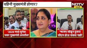 Sunetra Pawar | Future Maharashtra CM | 2029 ला सुनेत्रा पवार यांनी मुख्यमंत्री व्हावं - Jay Pawar