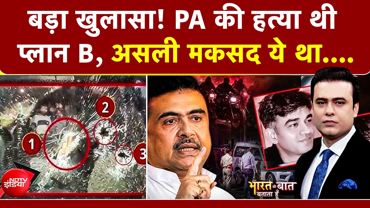 Syed Suhail | Chandranath Rath की हत्या थी 'Plan B'? असली निशाना Suvendhu थे | West Bengal Violence