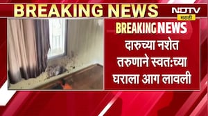 Chandrapur | दारुच्या नशेत तरुणानं स्वतःच्याच घराला लावली आग | NDTV मराठी