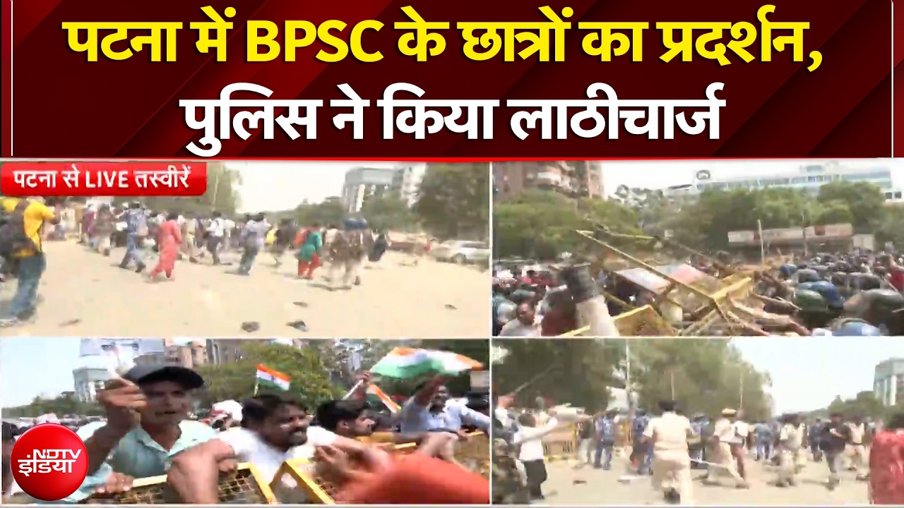 Patna Protest Breaking News: TRE Exam की मांग कर रहे अभ्यर्थियों को पुलिस ने दौड़ा-दौड़ाकर पीटा