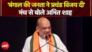 Suvendu Adhikari Bengal CM: शुभेंदु अधिकारी होंगे बंगाल के नए CM, Amit Shah ने किया बड़ा ऐलान