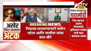 TCS प्रकरणातील Nida Khan ला छ.संभाजीनगरातून अटक, Chandrakant Khaire यांचा Jaleel यांच्यावर निशाणा