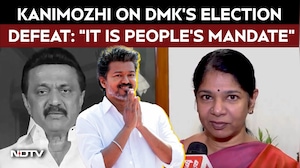 Tamil Nadu News | MP Kanimozhi On DMK's Election Defeat: &ldquo;It is people&rsquo;s mandate"