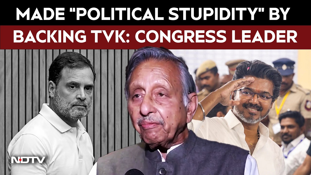 Vijay TVK News | Mani Shankar Aiyar Slams Congress Alliance With Vijay&rsquo;s TVK