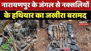 Anti Naxal Operation : जवानों के हाथ लगा नक्सलियों का खतरनाक डंप