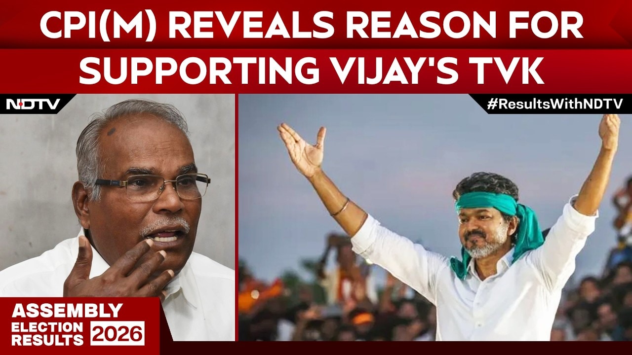 Vijay News | CPI(M) Reveals Reason For Supporting Vijay's TVK To Form Government In Tamil Nadu