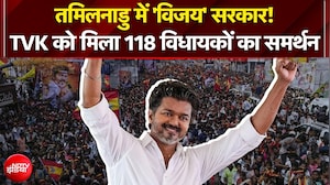 VCK support Vijay: तमिलनाडु में फिर पलटा खेल! थलापति विजय बनेंगे CM?