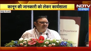 Jaipur: कानून एवं विधि विभाग की Workshop में CM Bhajanlal Sharma हुए शामिल | Top News | Rajasthan