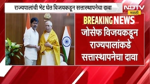 Vijay Thalapathy चा राज्यपालांकडे सत्ता स्थापनेचा दावा | Tamilnadu | TVK | NDTV मराठी