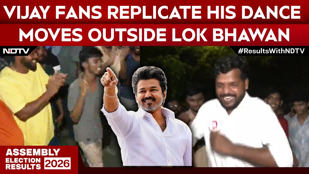 Vijay News  | Vijay Fans Replicate His Dance Moves Outside Lok Bhawan Ahead Of CM Oath Ceremony