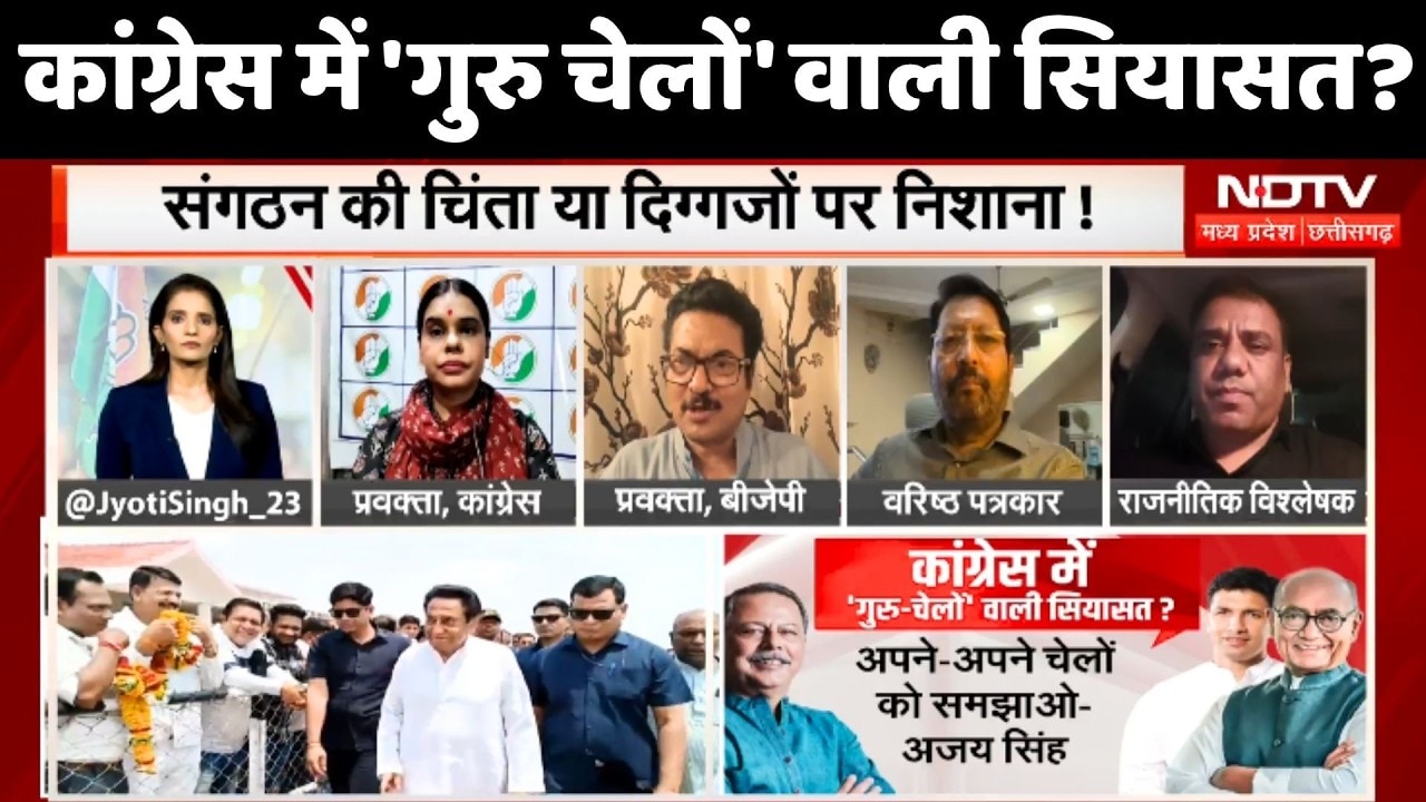 Ajay Singh Viral Speech: Sangathan की चिंता या दिग्गज पर निशाना?