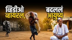 बहिणीचा मृतदेह बाहेर काढणाऱ्या जितू मुंडावर मदतीचा वर्षाव | पाहा NDTV मराठीचा सविस्तर Report