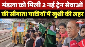 Mandla को मिली 2 नई ट्रेन सेवाओं की सौगात! यात्रियों में खुशी की लहर