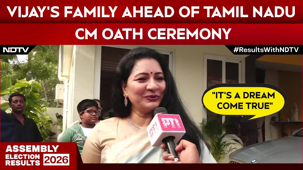 TVK Vijay News | &ldquo;It&rsquo;s A Dream Come True&rdquo;: Vijay&rsquo;s Family Ahead Of Tamil Nadu CM Oath Ceremony