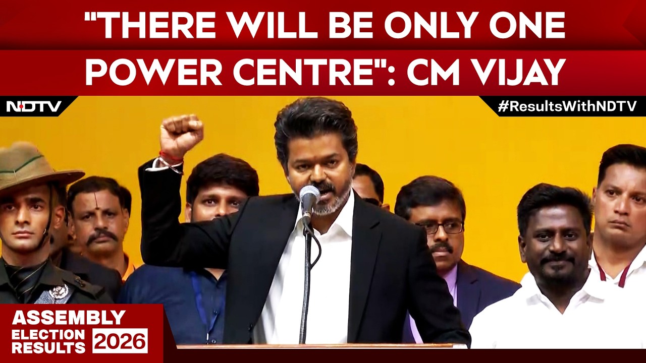 Vijay News | &ldquo;There Will Be Only One Power Centre&rdquo;: CM Vijay