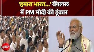 PM Modi in Bengaluru: Art of Living के कार्यक्रम में PM Modi का संबोधन | NDTV India