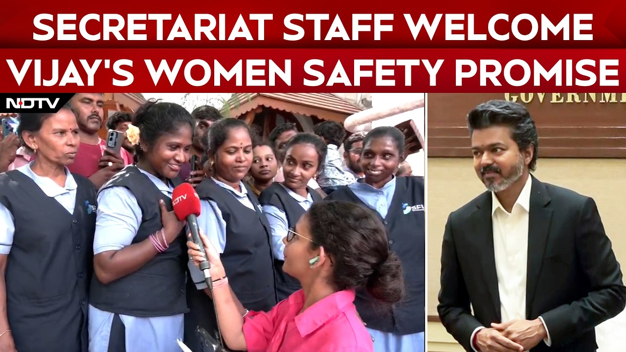 Vijay Latest News | Women Employees At Secretariat Express Confidence In Chief Minister Vijay