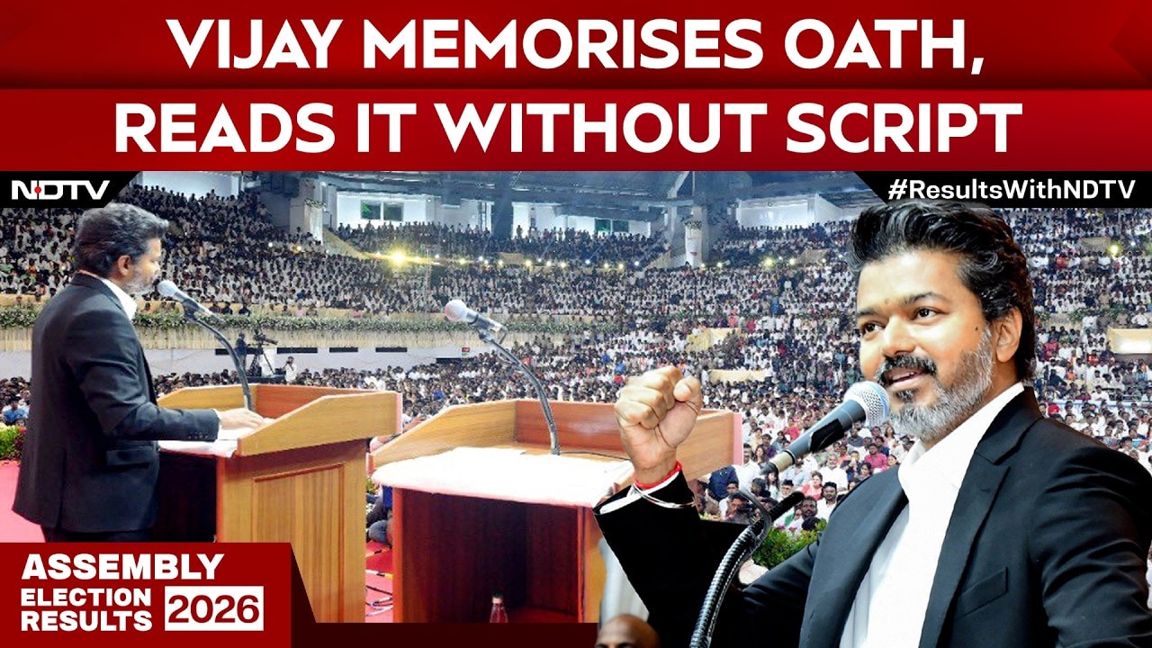 Vijay Oath Taking | Vijay Memorises CM's Oath, Reads It Without Using the Official Script