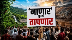 Special Report| कोकणात &lsquo;नाणार&rsquo;चा मुद्दा पुन्हा तापणार, जनसुनावणीच रद्द करण्याची नाणारवासियांची मागणी