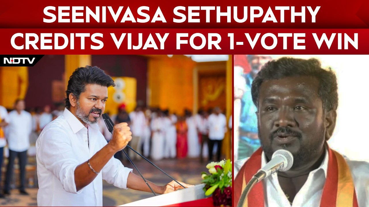 Vijay News | TVK&rsquo;s Seenivasa Sethupathy Credits &lsquo;Thalapathy&rsquo; Vijay for 1-Vote Win From Tiruppattur