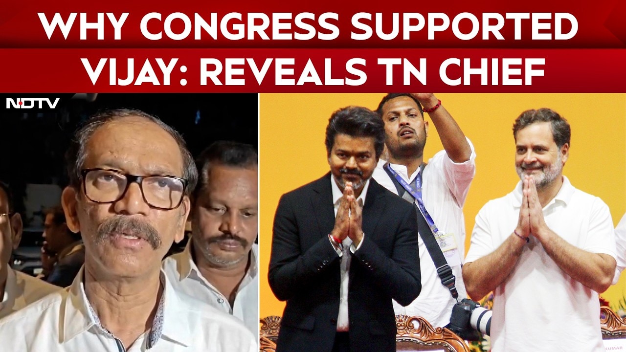 Vijay Latest News | Tamil Nadu Congress Explains Backing For Vijay Government