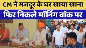 CM Bhajanlal ने Ajmer में मजदूर के घर खाया खाना | Viral Video | Rajasthan Top News | Pushkar