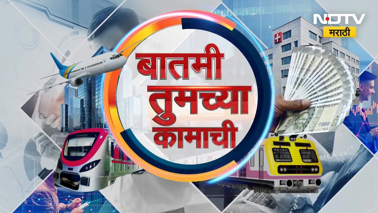 कामाच्या बातम्या | Weather Update | Heatwave | Mhada | Petrol-Diesel | NDTV मराठी