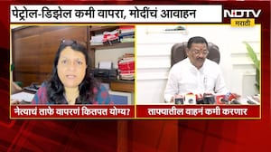 Petrol-Diesel कमी वापरा PM Modi यांच्या या आवाहनावर Anjali Damania आणि शिरसाटांची प्रतिक्रिया