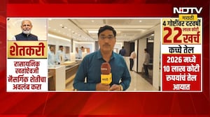 सोनं खरेदी टाळा; PM Modi यांच्या आवाहनावर नागरिकांचं मत काय? | Gold | NDTV मराठी