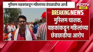 Ahilyanagar मध्ये Sangram Jagtap यांच्या नेतृत्वात रास्ता रोको आंदोलन | NDTV मराठी