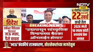 सांस्कृतिक विभागाच्या बैठका ऑनलाईन होणार; PM Modi यांच्या आवाहनानंतर Ashish Shelar यांचा निर्णय