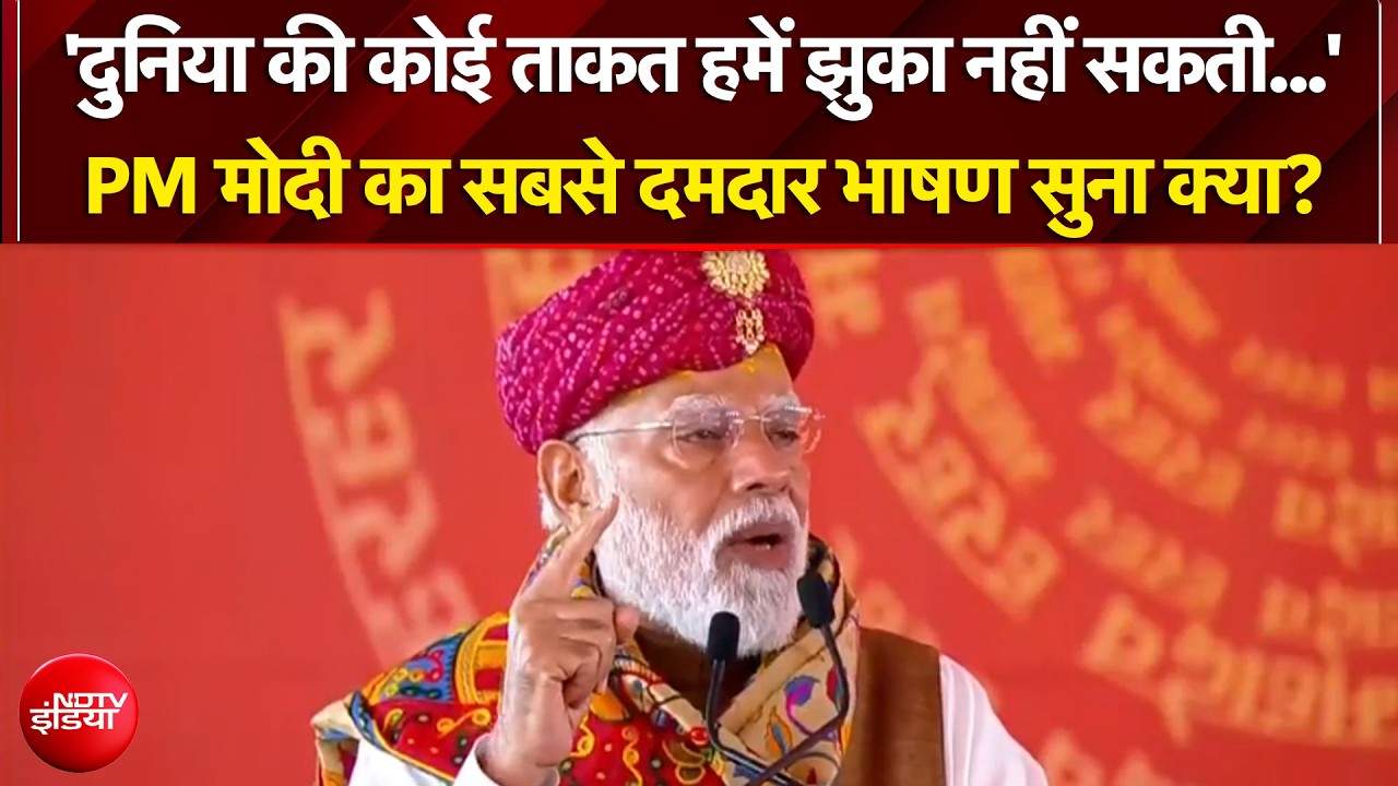 Somnath Amrit Mahotsav | सोमनाथ 'स्वाभिमान पर्व' पर PM मोदी का संबोधन | PM Modi Gujarat Visit