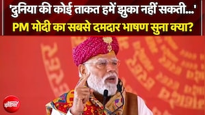 Somnath Amrit Mahotsav | सोमनाथ 'स्वाभिमान पर्व' पर PM मोदी का संबोधन | PM Modi Gujarat Visit