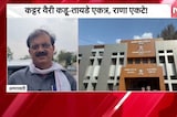 Amravati | शासकीय वैद्यकीय महाविद्यालयावरुन महायुतीत वाद? | Ravi Rana | Bachchu Kadu | NDTV मराठी