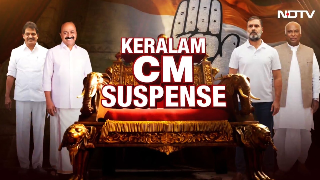 Kerala CM Face-Off: Venugopal, Satheesan, Sudhakaran In Race | Rahul Gandhi