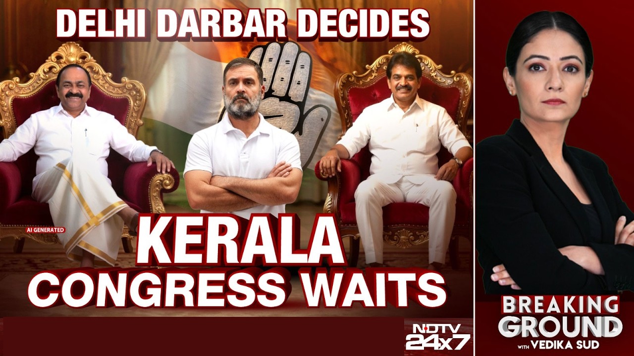 Kerala News | Congress Faces Internal Battle Over Kerala Chief Minister Post