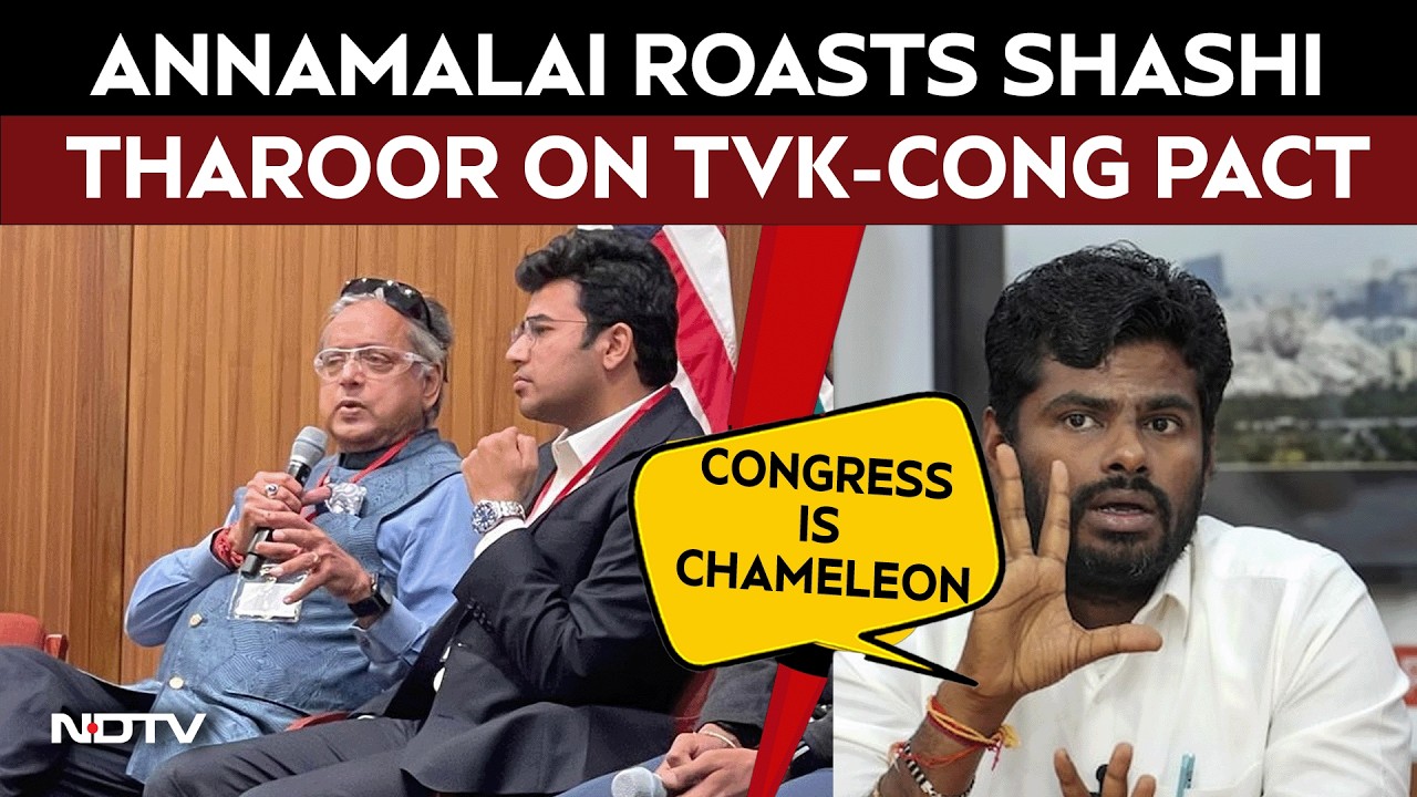 Vijay News | 'Congress Changes Colour Faster Than Chameleon": Annamalai Roasts Shashi Tharoor