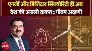 Middle East Crisis के बीच Gautam Adani का बड़ा बयान | CII Summit 2026