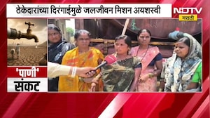 Jalna| चनेगावात पाण्याचे टँकर असूनही पाणी टंचाई,जलजीवन मिशन अयशस्वी; भीषण पाणी टंचाईचा घेतलेला आढावा