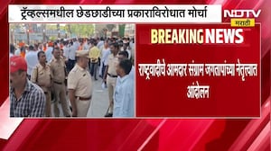 Ahilyanagar| Travel Jihad विरोधात Sangram Jagtap आक्रमक, नगर-पुणे महामार्गावर आंदोलन
