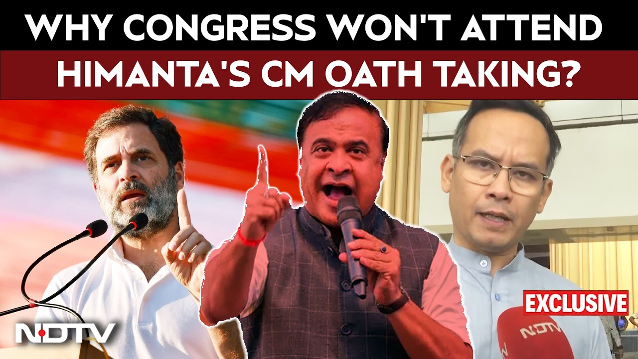 Himanta Biswa Sarma News | Gaurav Gogoi On Why Congress Wont Attend Himanta Oath Taking